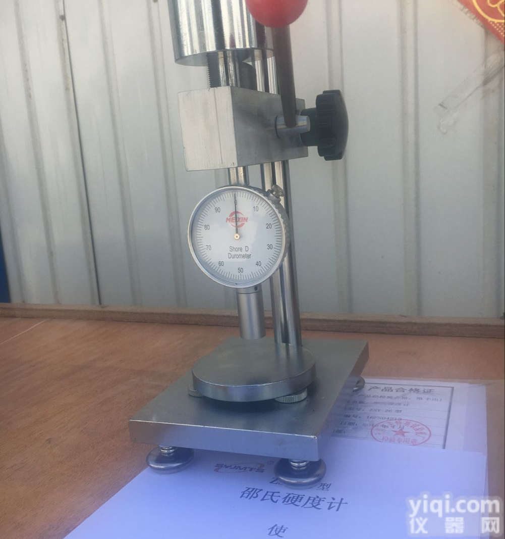 河北三思ZSY-26型<em>邵氏</em><em>硬度计</em>，<em>邵氏</em><em>硬度计</em>批发<em>价格</em>