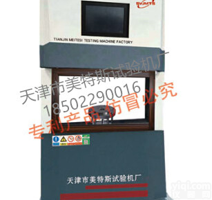 MTSJT-6<em>微机</em>控制<em>土工</em><em>织物</em>刺破强度试验机厂家,<em>微机</em>控制<em>土工</em><em>织物</em>刺破强度试验机使用方法