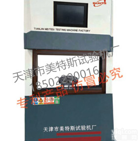 MTSJT-5<em>微机</em>控制<em>土工</em><em>织物</em>CBR顶破QL试验机厂家,<em>微机</em>控制<em>土工</em><em>织物</em>CBR顶破QL试验机使用方法