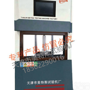 MTSJT-3<em>微机</em>控制.<em>土工</em><em>织物</em>厚度测定仪厂家,<em>微机</em>控制.<em>土工</em><em>织物</em>厚度测定仪使用方法