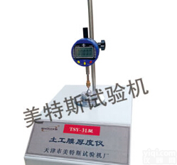 <em>土工</em>膜厚<em>度仪</em>用途，<em>土工</em>膜厚<em>度仪</em><em>使用方法</em>