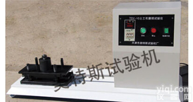 土工布磨损<em>试验仪</em>，磨损<em>实验仪</em>说明书，磨损试验以功能，