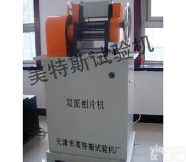 供应河北刨片机厂家，<em>ZSY-8型刨片机</em>价格