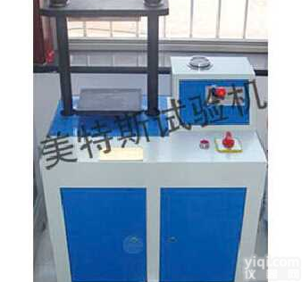 气动<em>冲片</em>机<em>适用范围</em>，<em>冲片</em>机供应商