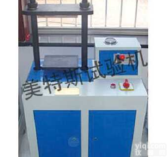 电动<em>液压</em>圆盘<em>取样器</em>，电动<em>液压</em>圆盘<em>取样器</em>价格及批发