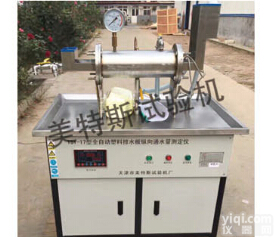 河北全自动塑料<em>排水板</em>纵向通<em>水量</em><em>测定仪</em>，说明书<em>排水板</em>纵向通<em>水量</em><em>测定仪</em>