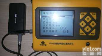 <em>钢筋</em>位置测定仪 <em>钢筋</em>位置<em>扫描仪</em> 混凝土中<em>钢筋</em>检测