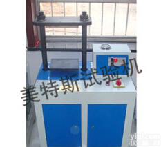 TSY-30电动液压圆盘<em>取样器</em>，电动液压<em>厂家</em>，圆盘<em>取样器</em>