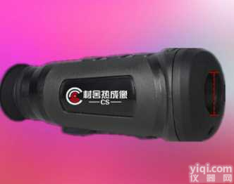 搜索型热成像<em>夜视仪</em> <em>红外</em>线<em>夜视仪</em> 户外巡逻