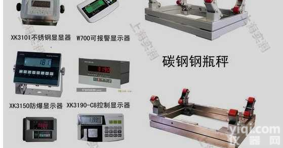 气瓶计量<em>电子秤</em>,甘肃<em>兰州</em>自来水厂钢瓶电子称