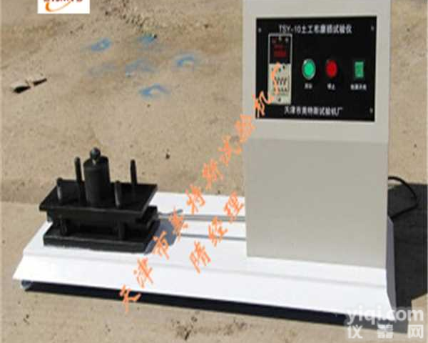 土工布<em>磨损</em>试验仪-磨擦次数-<em>试样</em>承受重量