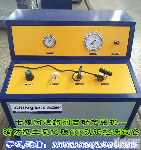 2020款药剂自动<em>充装</em>机   抽真空 <em>氮气</em><em>充装</em> 药剂自动<em>充装</em>设备