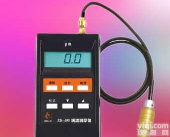 涡流测厚仪|铝<em>氧化</em>涂层|铝<em>阳极</em><em>氧化</em>膜厚铝材