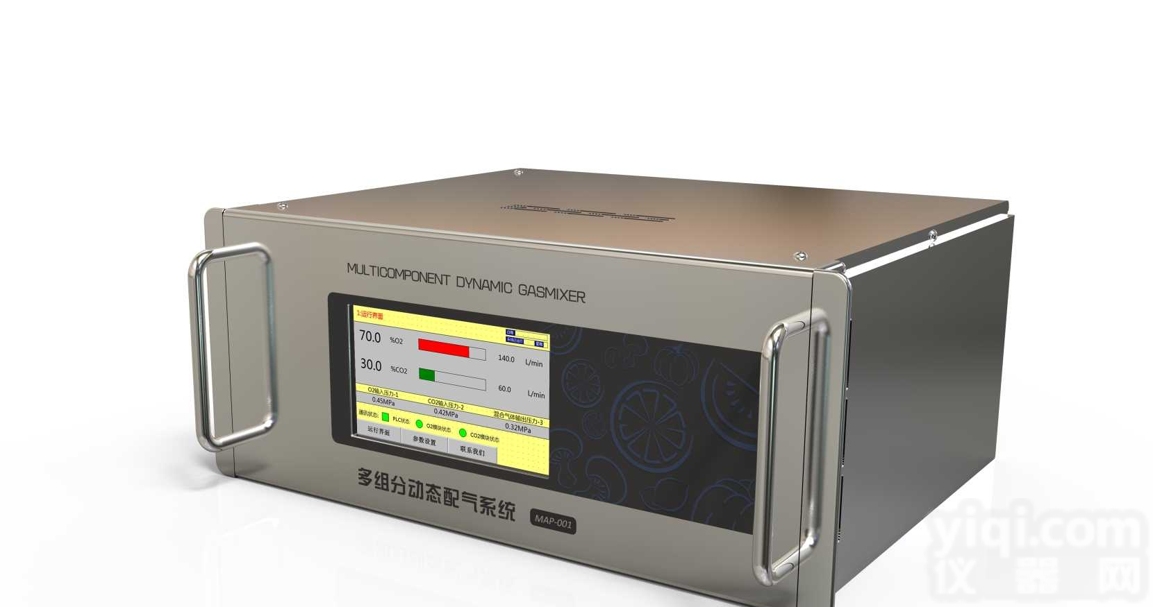 二元全自动<em>混合气体</em><em>配比</em>器