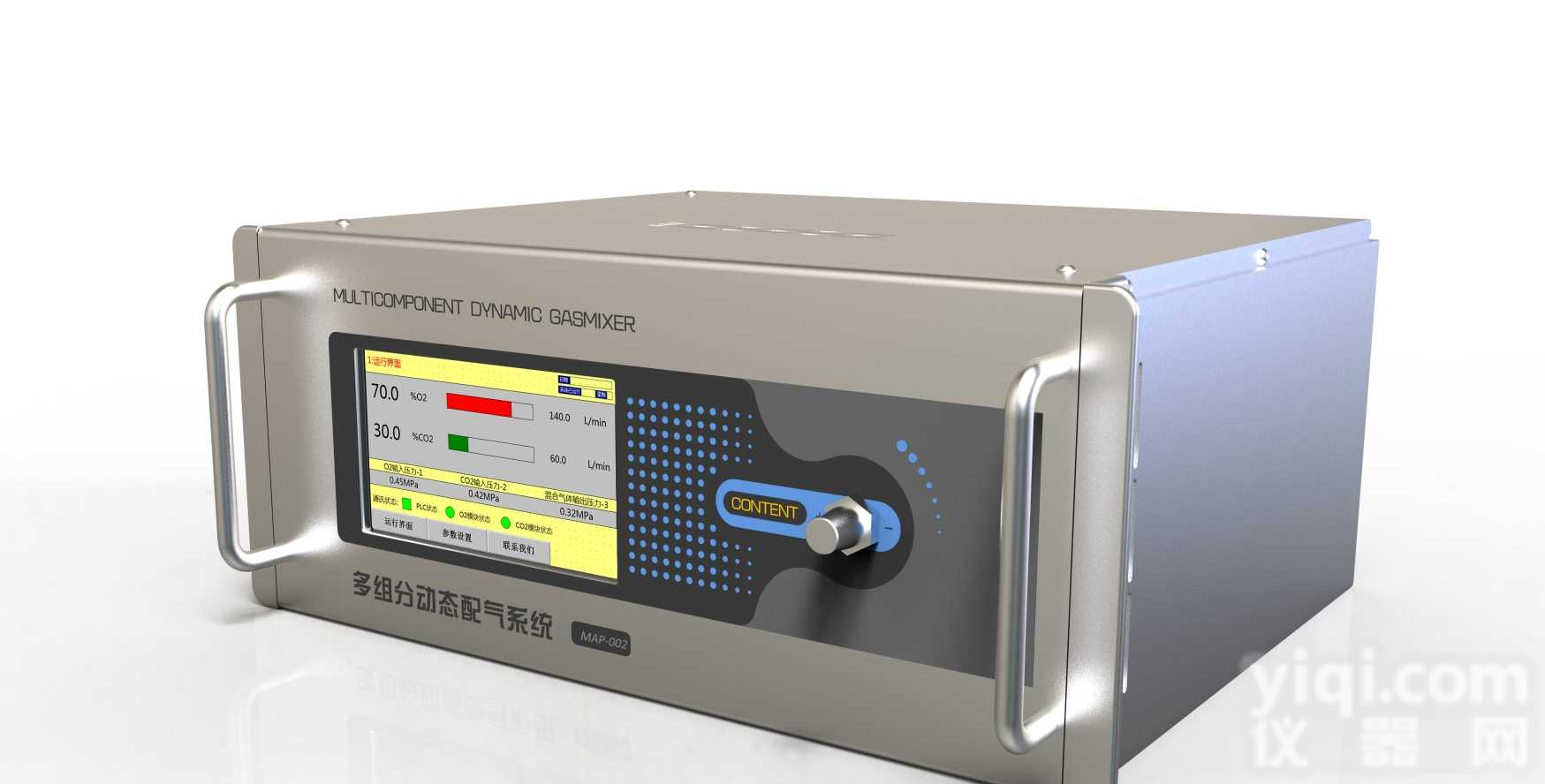 随动<em>二元</em><em>气体</em>混<em>配器</em>