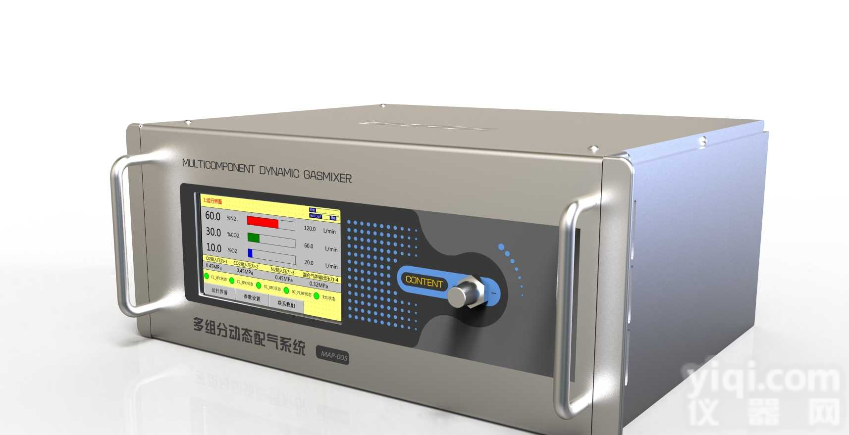 <em>随动</em>三元气体混<em>配器</em>