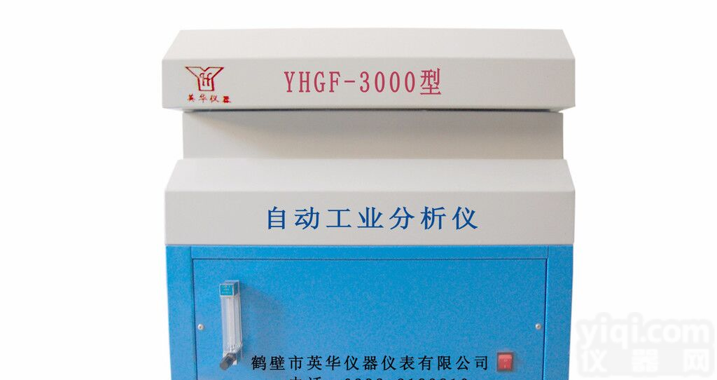 <em>扬州</em>木质<em>颗粒</em>热量检测仪器价格