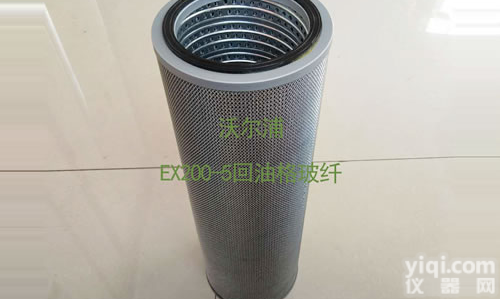 EX200-5回油格EX200-5<em>加工定做</em>【<em>沃尔</em>浦】