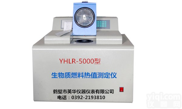 <em>石家庄市</em>醇基燃料<em>热值</em><em>化验</em>设备哪里便宜<em>石家庄市</em>