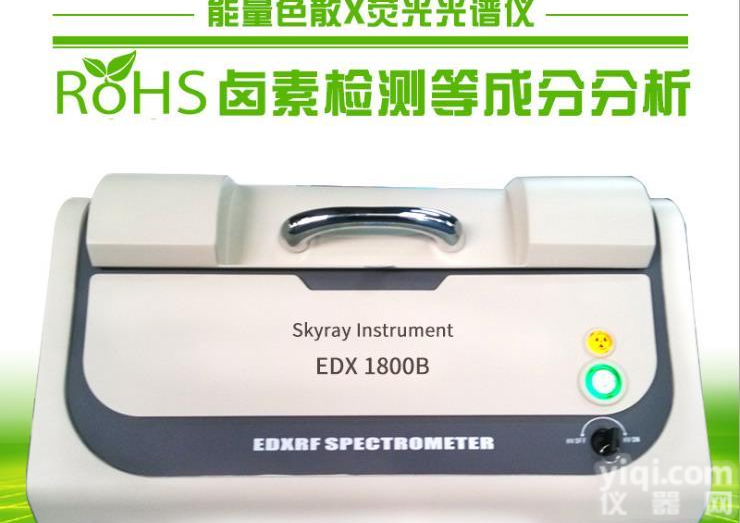 <em>塑胶</em>六项助手仪 <em>塑胶</em>六项<em>帮手</em>仪 <em>塑胶</em>六项测试仪