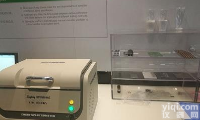 塑胶氯元素<em>分析仪</em> 塑胶八大金属测试仪 塑胶<em>无铅</em><em>分析仪</em>