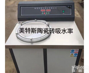 数显式陶瓷吸水率测定仪，数显陶瓷<em>吸水率仪</em>，