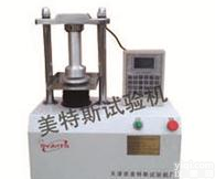 三思电动<em>数显</em>土工合成材料厚<em>度仪</em>TSY-18型<em>厂家</em>