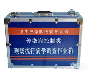 <em>现场</em><em>流行病</em>调查作业箱LQ1110A 传染病控制类