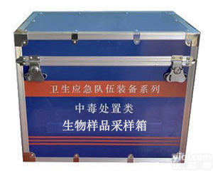 A类生物安全<em>运输箱</em> 14L 感染性<em>样本</em>转运箱