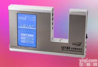 隔热膜测试仪 太阳膜测试仪器 防爆膜测试仪 建筑膜检测仪器