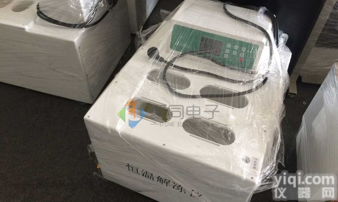 辽宁<em>全自动</em>血液化浆机JTRJ-4D@<em>新闻报道</em>