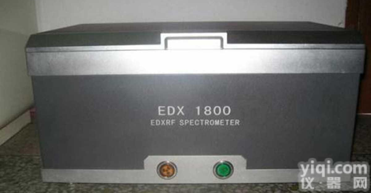 无损光谱分析仪 五金表面镀厚仪 无损<em>光照测试仪</em>