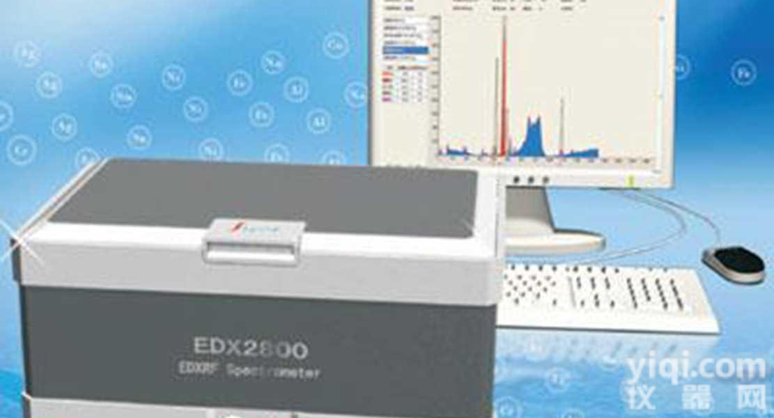 塑胶<em>无铅</em><em>分析仪</em> 塑胶无卤测试仪 塑胶质量合格仪