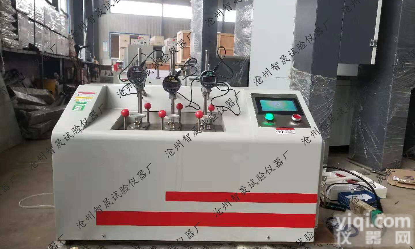 热变形维卡软化点温度测定仪-<em>温度梯度</em>小-<em>恒温</em>均匀