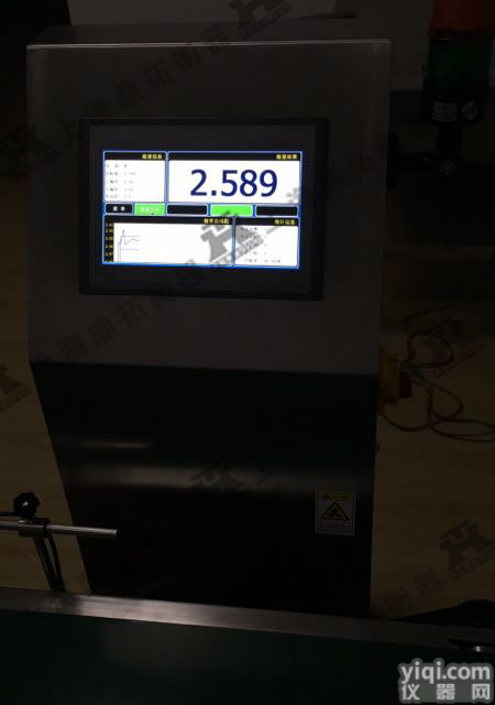 <em>选别机</em>，<em>定量</em>选别秤，自动选别称