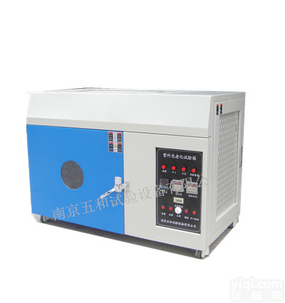 【芬兰】耐<em>黄变</em>紫外试验箱/优质耐<em>黄变</em><em>老化箱</em>/耐<em>黄变</em>紫外箱