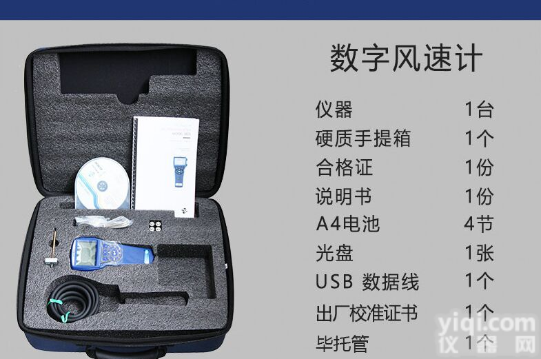 美国TSI 5825微压计 DP-CALC 微<em>差压</em>计tsi5825