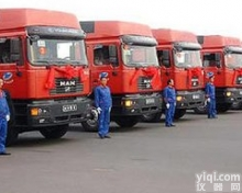 <em>桐乡</em>到<em>辽阳</em>物流公司//快运