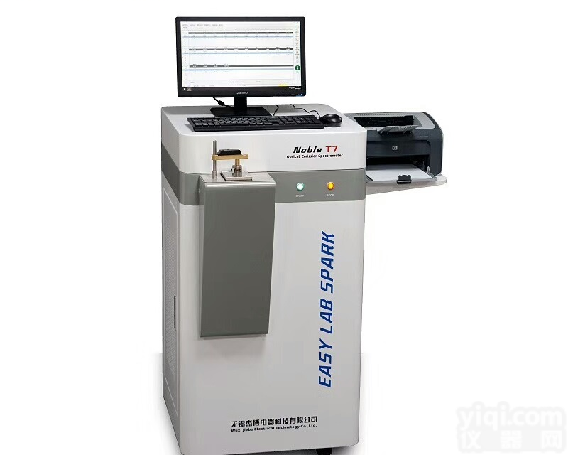 沈阳大连鞍山全谱直读<em>光谱仪</em>哪里好，<em>国产</em>全谱直读<em>光谱仪</em>品Pai