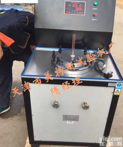 土工合成材料耐静水压测定仪-多孔板透孔-<em>压力</em>泵<em>供水</em>
