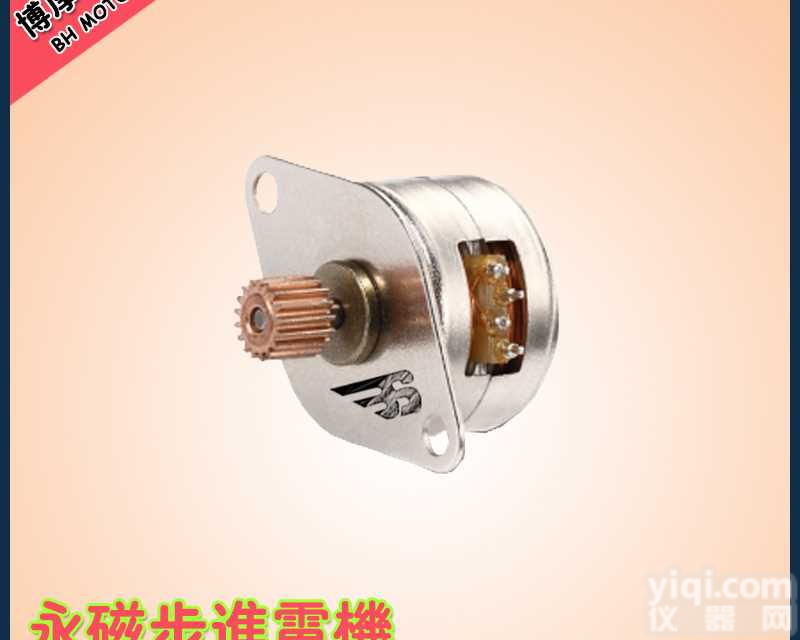 卫生洁具<em>步进</em>电机 小型<em>马达</em> 微型电机 转速快 博厚定制
