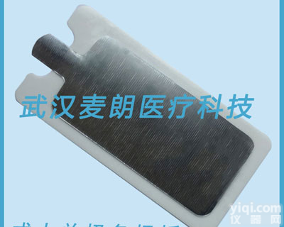 优质电刀负极板｜<em>一次性</em>使用中性<em>电极</em> 麦朗YL