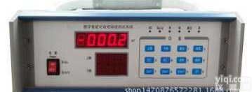 数字智能化<em>磁场</em>强度<em>测试系统</em>