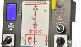 <em>开关</em>柜<em>智能</em>操控装置 ，<em>开关</em>柜<em>智能</em>操控带测温装置，<em>智能</em>操控