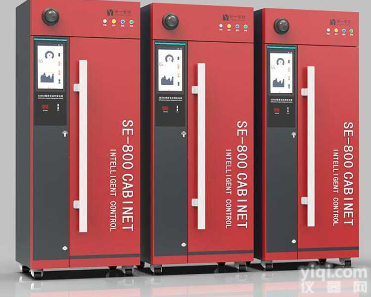 SE800系列信息化试剂<em>安全柜</em>福建厦门<em>泉州</em>三明<em>福州</em>