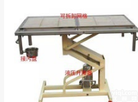 <em>液压升降</em>宠物<em>手术台</em>