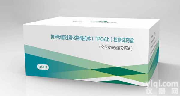 抗甲状腺过氧化物酶抗体(TPOAb)检测<em>试剂盒</em>(化学发光免疫<em>分析法</em>)