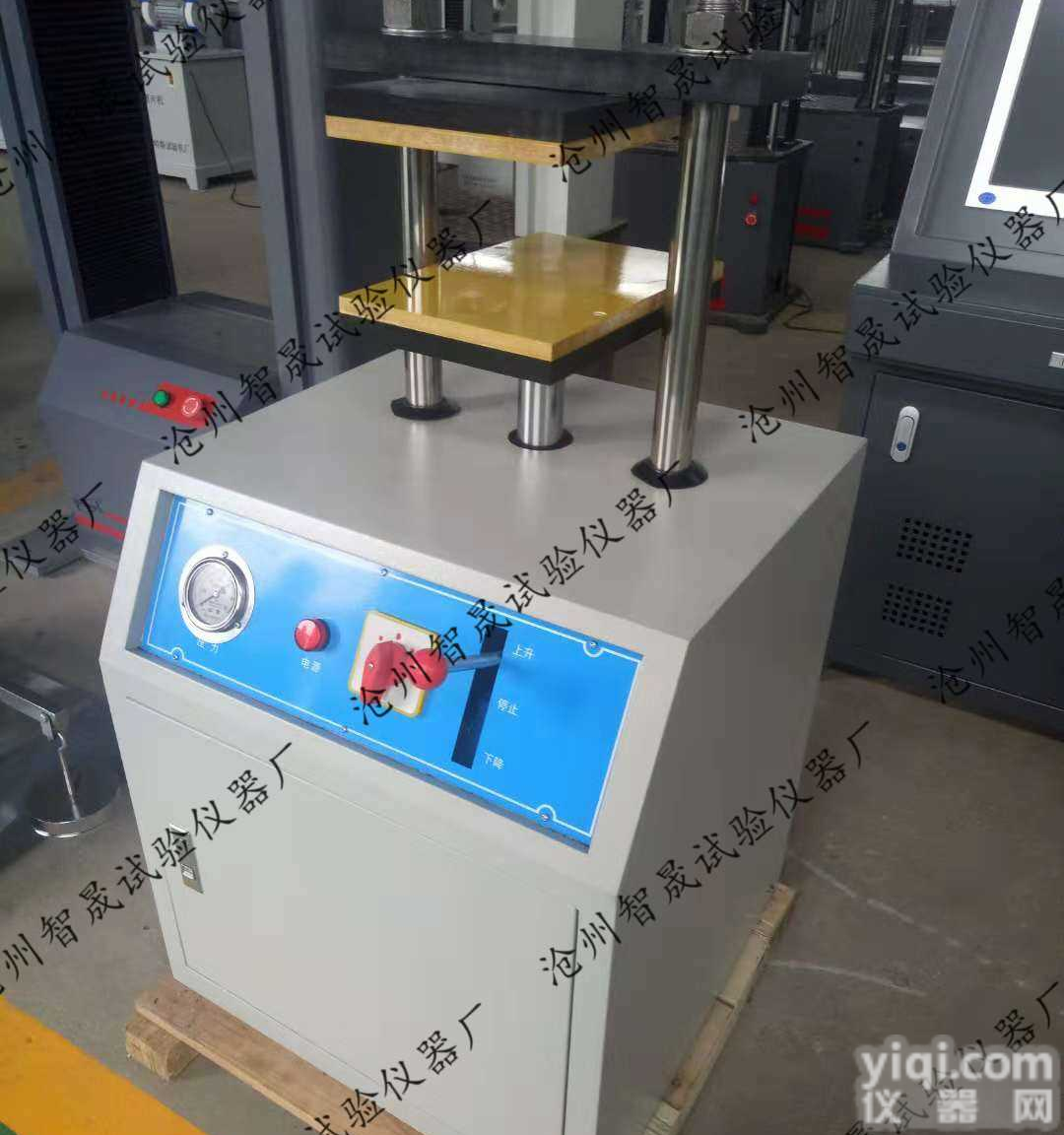 土工布圆盘<em>取样器</em>-自动<em>试验</em>-液压式系统