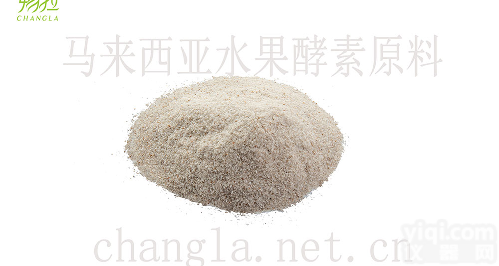 酵素<em>原料</em>供应<em>马来西亚</em>水果酵素粉<em>原料</em>批发|厂家