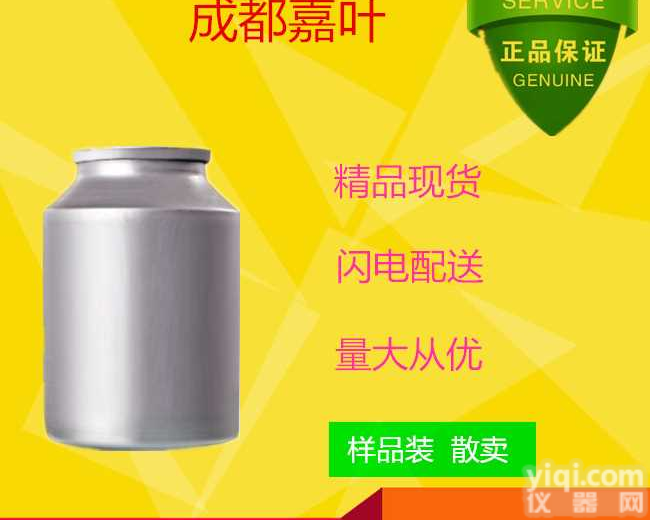 <em>氟硼酸亚锡</em>厂家 <em>新闻</em>